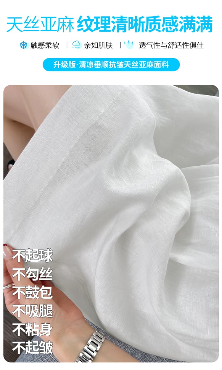 실사 2026 여름 새로운 얇은 스타일 헤링본 곡물 주간 실크 아마 오부 바지 한 마디 반바지 넓은 다리 얼음 실크 바지 여성 상세 이미지 4