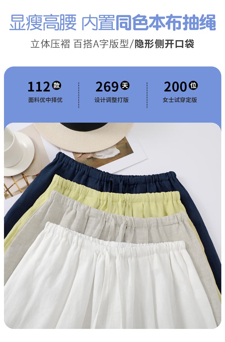 실사 2026 여름 새로운 얇은 스타일 헤링본 곡물 주간 실크 아마 오부 바지 한 마디 반바지 넓은 다리 얼음 실크 바지 여성 상세 이미지 32