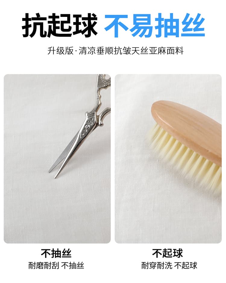 실사 2026 여름 새로운 얇은 스타일 헤링본 곡물 주간 실크 아마 오부 바지 한 마디 반바지 넓은 다리 얼음 실크 바지 여성 상세 이미지 38