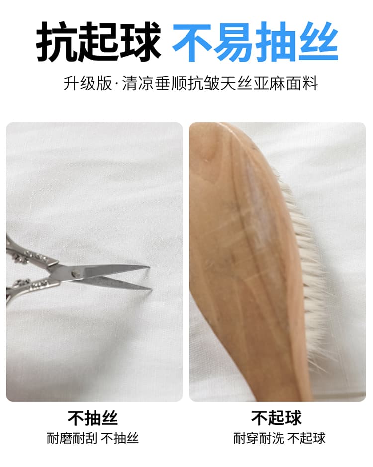 실사 2026 여름 새로운 주간 실크 아마 얼음 실크 와이드 레그 팬츠 하이웨이스트 면 린넨 야마모토 바지 캐주얼 바지 여성 상세 이미지 38