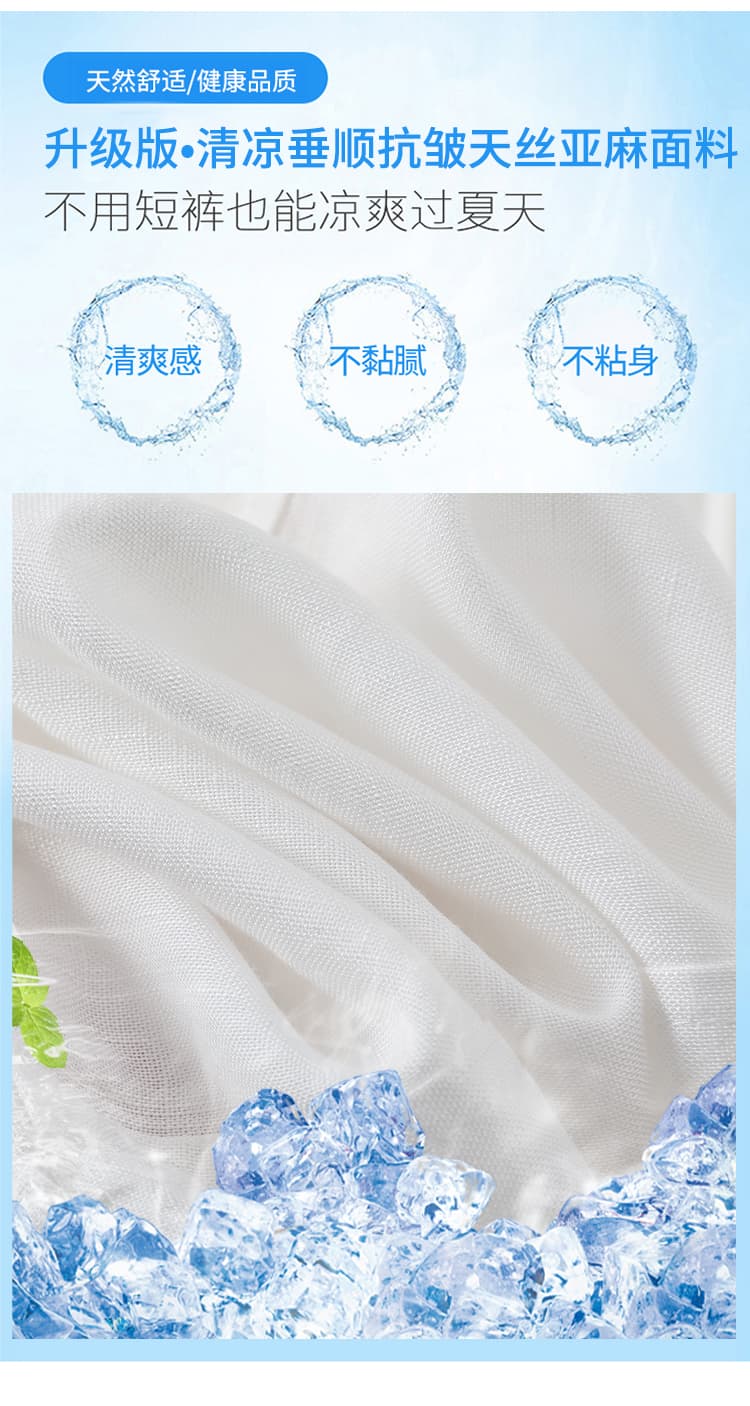 실사 2026 여름 새로운 주간 실크 아마 바지 9부 바지 스트레이트 할란 자외선 차단 면 린넨 얇은 스타일 캐주얼 바지 여성 상세 이미지 17