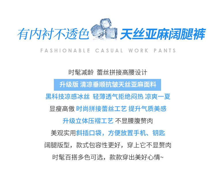실사 2026 여름 새로운 주간 실크 아마 와이드 레그 팬츠 하이웨이스트 캐주얼 얼음 실크 바지 스트레이트 바닥 청소 바지 여성 상세 이미지 2