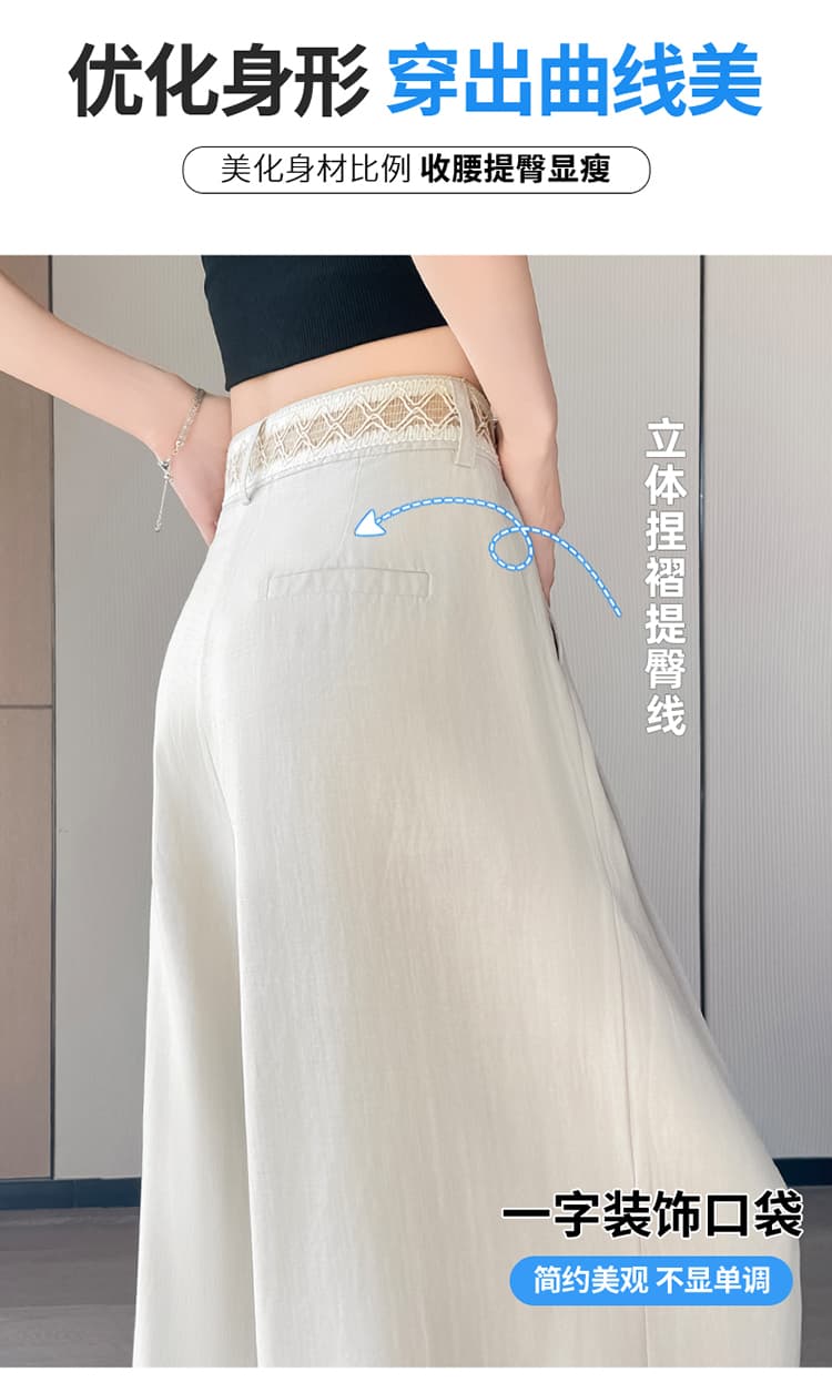 실사 2026 여름 새로운 주간 실크 아마 와이드 레그 팬츠 하이웨이스트 캐주얼 얼음 실크 바지 스트레이트 바닥 청소 바지 여성 상세 이미지 26