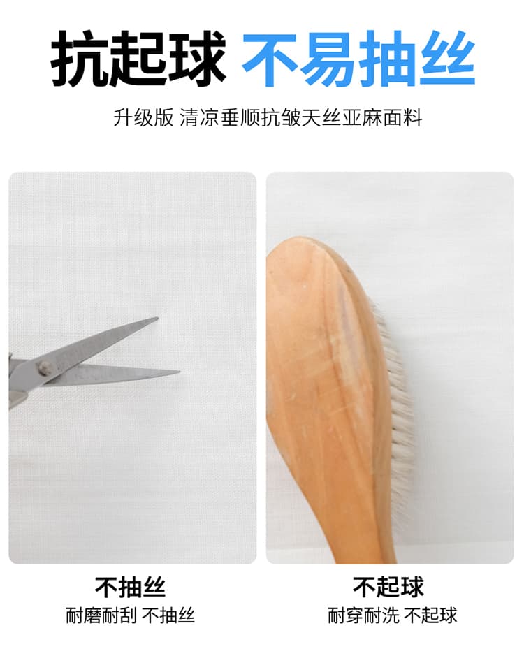 실사 2026 여름 새로운 주간 실크 아마 와이드 레그 팬츠 하이웨이스트 캐주얼 얼음 실크 바지 스트레이트 바닥 청소 바지 여성 상세 이미지 38