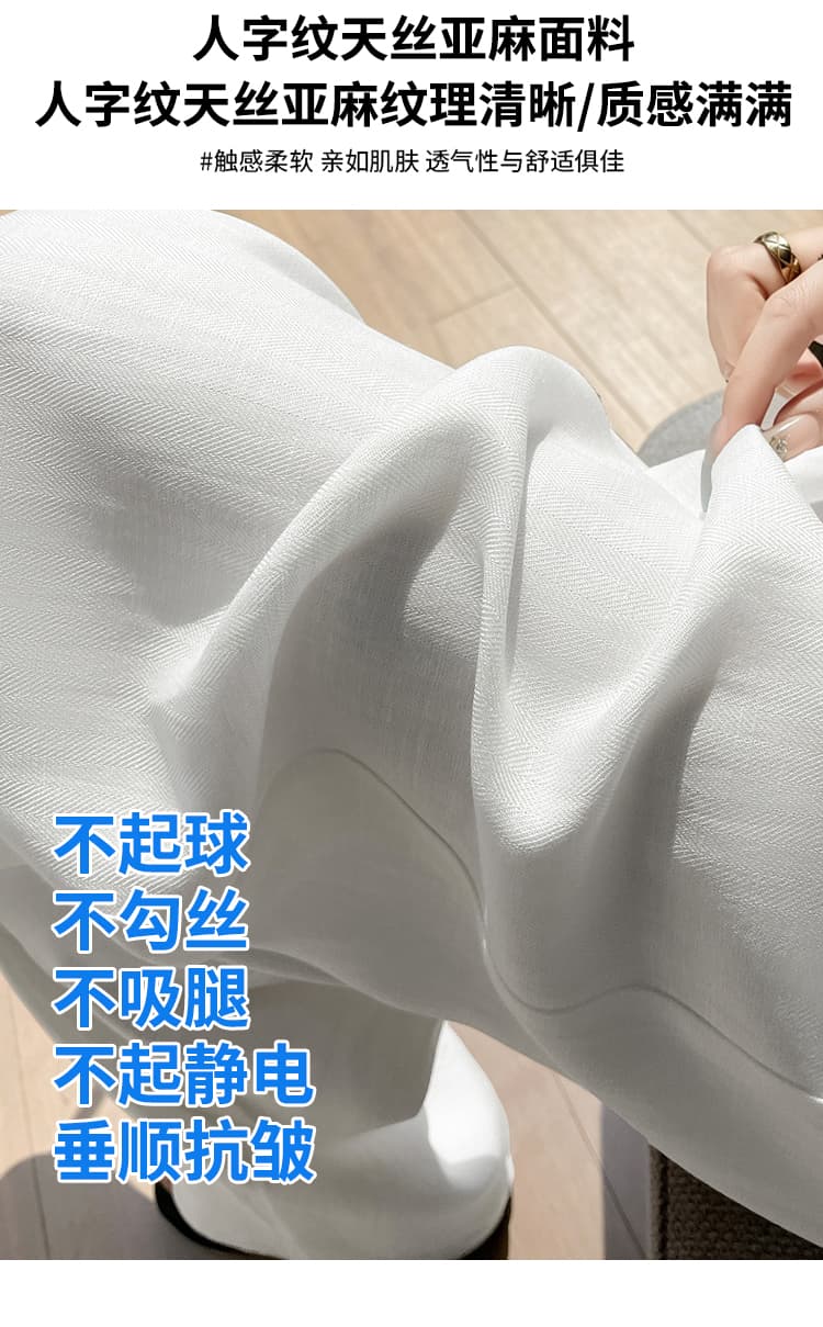 실사 2026 여름 새로운 주간 실크 아마 와이드 레그 팬츠 하이웨이스트 캐주얼 얼음 실크 바지 스트레이트 얇은 스타일 바닥 청소 바지 여성 상세 이미지 6