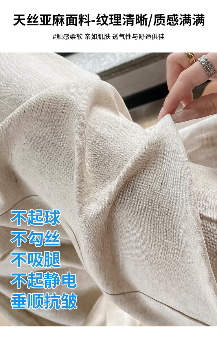 실사 2026 여름 새로운 주간 실크 아마 와이드 레그 팬츠 스트레이트 얇은 스타일 캐주얼 자외선 차단 바닥 청소 바지 여성 상세 이미지 7