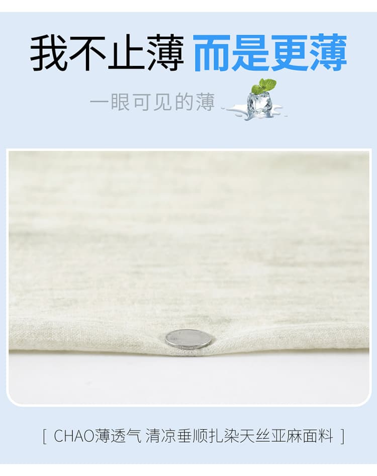 실사 2026 여름 새로운 홀치기 염색 아세트산 새틴 얼음 실크 하이웨이스트 넓은 다리 자외선 차단 얇은 스타일 바닥 청소 바지 여성 상세 이미지 34