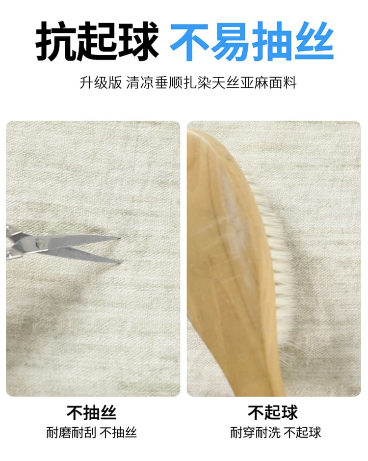실사 2026 여름 새로운 홀치기 염색 아세트산 새틴 얼음 실크 하이웨이스트 넓은 다리 자외선 차단 얇은 스타일 바닥 청소 바지 여성 상세 이미지 38