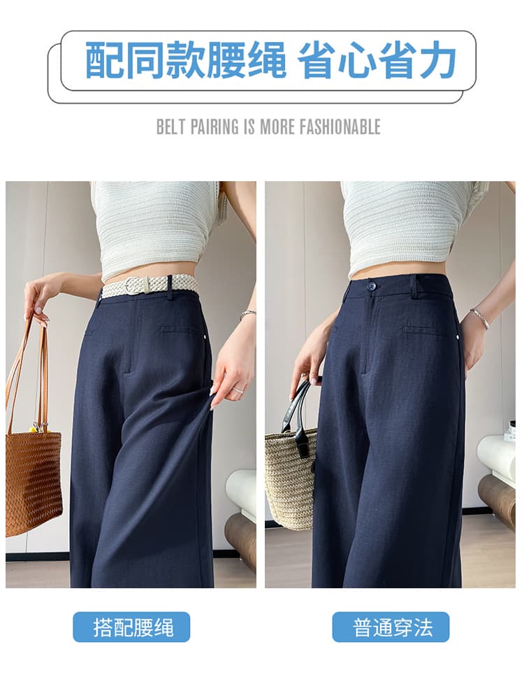 실사 2026 여름 새로운 주간 실크 아마 와이드 레그 팬츠 하이웨이스트 얼음 실크 바지 얇은 스타일 자외선 차단 바닥 청소 바지 여성 상세 이미지 9