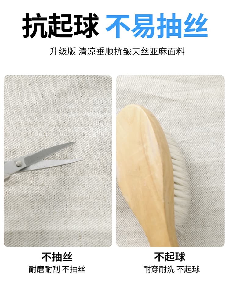 실사 2026 여름 새로운 주간 실크 아마 와이드 레그 팬츠 하이웨이스트 면 린넨 얇은 스타일 자외선 차단 스트레이트 바닥 청소 바지 여성 상세 이미지 40