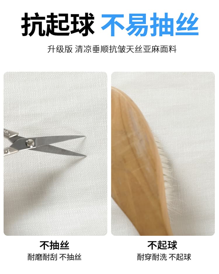 실사 2026 여름 새로운 주간 실크 아마 와이드 레그 팬츠 하이웨이스트 얼음 실크 바지 면 린넨 얇은 스타일 바닥 청소 바지 여성 상세 이미지 39
