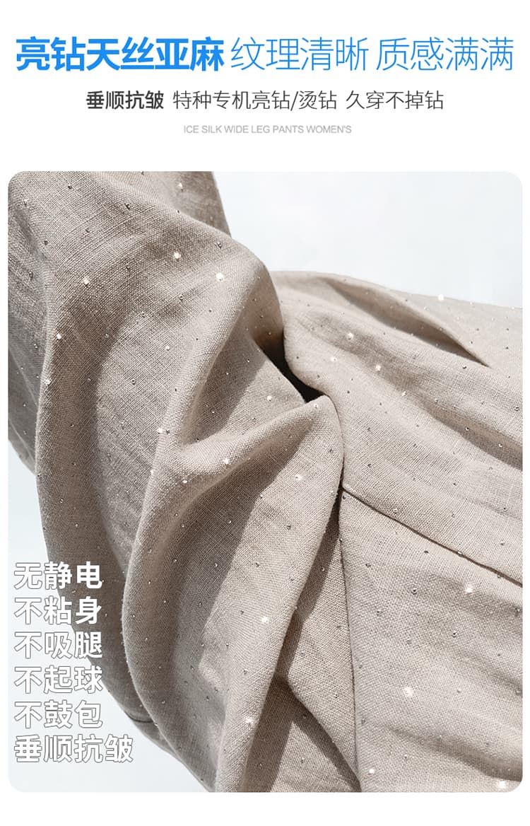 실사 2026 여름 새로운 스트레이트 캐주얼 핫픽스 바닥 청소 바지 밝은 훈련 주간 실크 아마 와이드 레그 팬츠 야마모토 바지 여성 상세 이미지 6