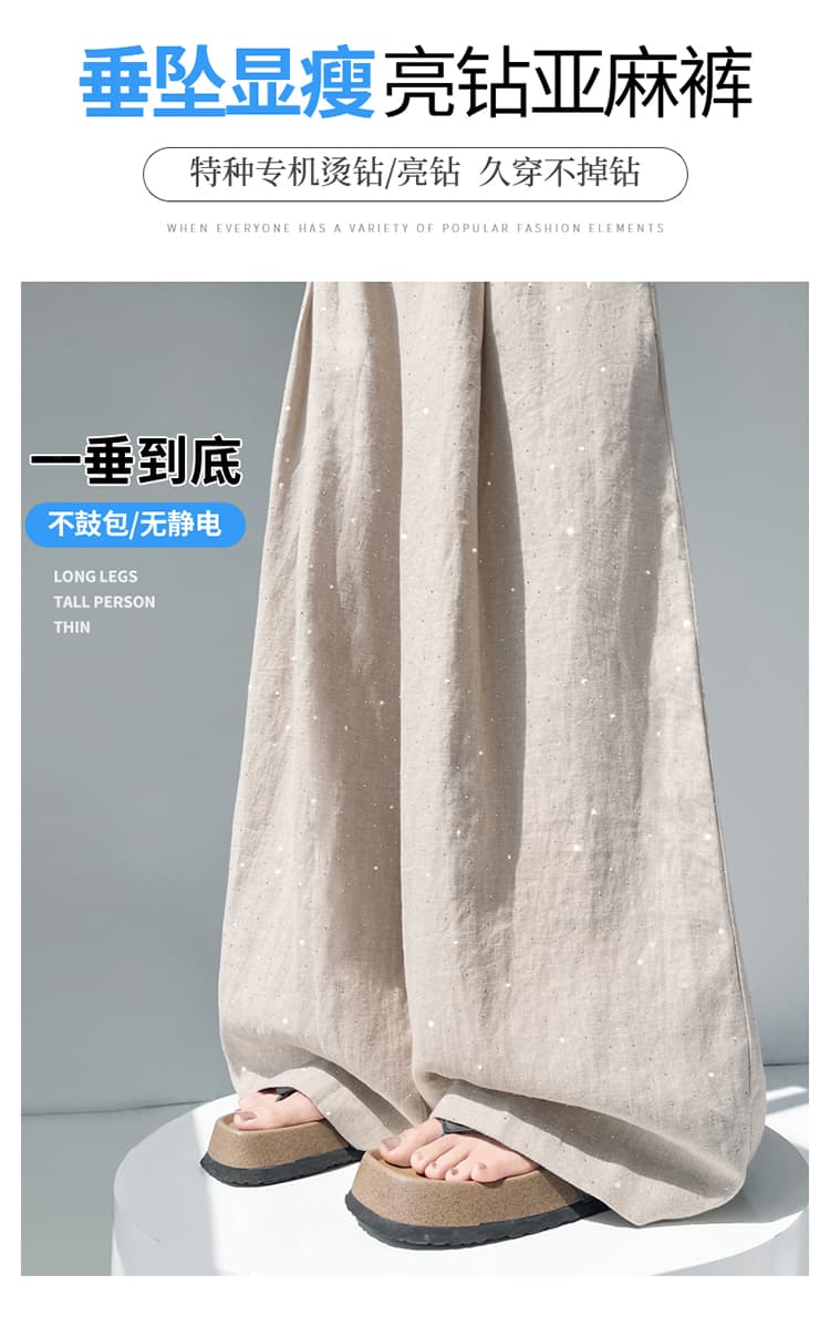 실사 2026 여름 새로운 밝은 훈련 주간 실크 아마 와이드 레그 팬츠 야마모토 바지 스트레이트 캐주얼 핫픽스 바닥 청소 바지 여성 상세 이미지 25
