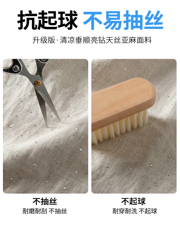 실사 2026 여름 새로운 밝은 훈련 주간 실크 아마 와이드 레그 팬츠 야마모토 바지 스트레이트 캐주얼 핫픽스 바닥 청소 바지 여성 상세 이미지 36