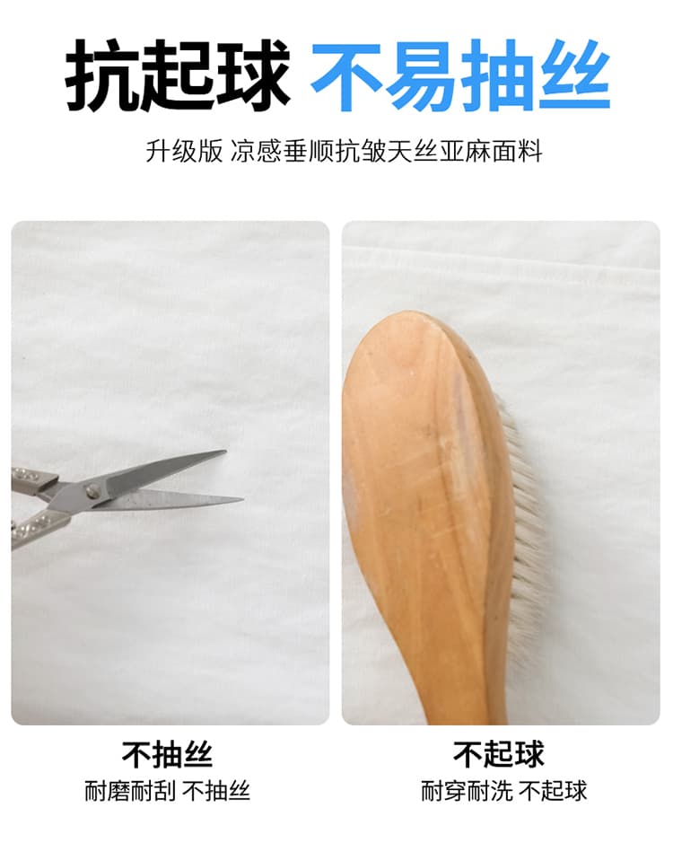 실사 2026 여름 새로운 얇은 스타일 주간 실크 아마 와이드 레그 팬츠 하이웨이스트 캐주얼 바지 얼음 실크 자외선 차단 바닥 청소 바지 여성 상세 이미지 40