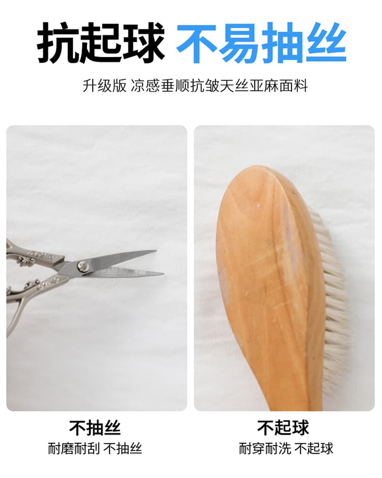 실사 2026 여름 새로운 얇은 스타일 하이웨이스트 캐주얼 바지 얼음 실크 자외선 차단 바닥 청소 바지 아마 주간 실크 와이드 레깅스 바지 상세 이미지 41