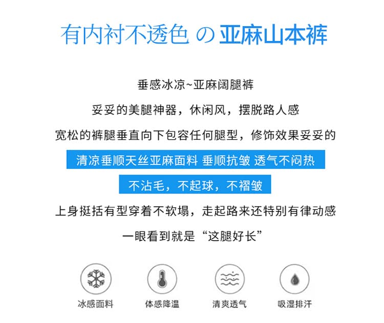 실사 2026 여름 새로운 얇은 스타일 주간 실크 아마 바지 루즈핏 와이드 레그 팬츠 하이웨이스트 다용도 캐주얼 바닥 청소 바지 여성 상세 이미지 2