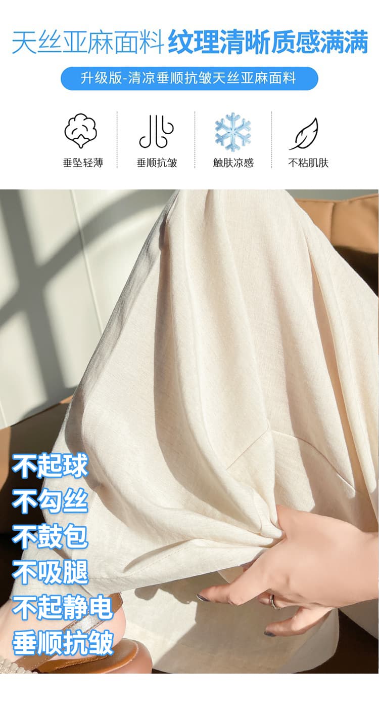 실사 2026 여름 새로운 얇은 스타일 주간 실크 아마 바지 와이드 레그 팬츠 하이웨이스트 야마모토 바지 자외선 차단 바닥 청소 바지 여성 상세 이미지 14