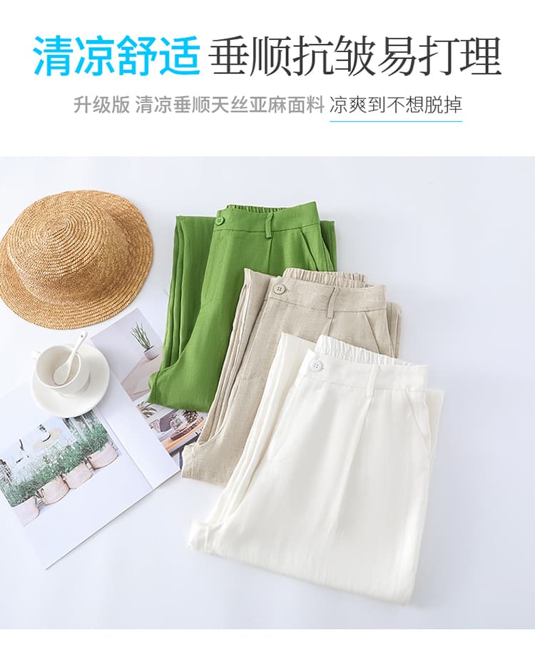 실사 2026 여름 새로운 얇은 스타일 바닥 청소 바지 헤링본 곡물 주간 실크 아마 와이드 레그 팬츠 자외선 차단 얼음 실크 바지 여성 상세 이미지 19