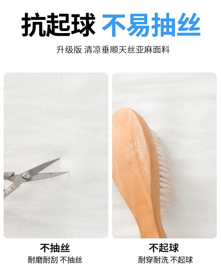 실사 2026 여름 새로운 헤링본 곡물 주간 실크 아마 와이드 레그 팬츠 하이웨이스트 자외선 차단 얼음 실크 바지 바닥 청소 바지 여성 상세 이미지 41