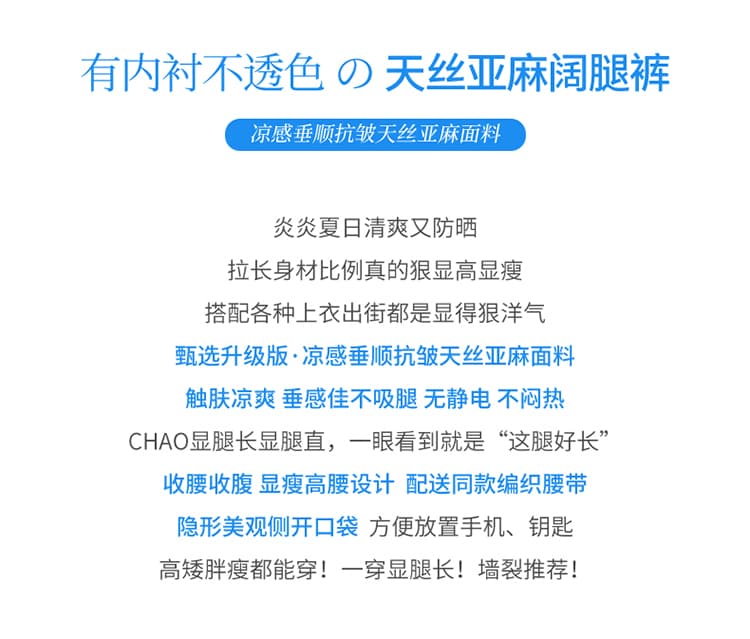 실사 2026 여름 새로운 얇은 스타일 주간 실크 아마 와이드 레그 팬츠 하이웨이스트 캐주얼 바지 얼음 실크 자외선 차단 바닥 청소 바지 여성 상세 이미지 2