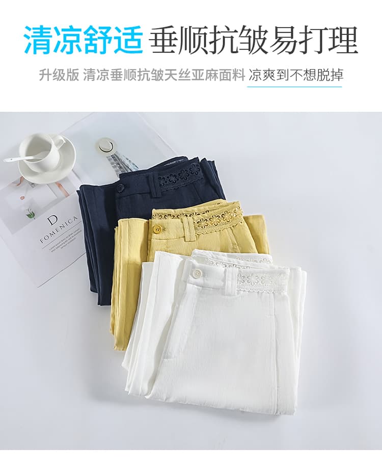 실사 2026 여름 새로운 주간 실크 아마 와이드 레그 팬츠 얇은 스타일 얼음 실크 자외선 차단 캐주얼 스트레이트 바닥 청소 바지 여성 상세 이미지 18