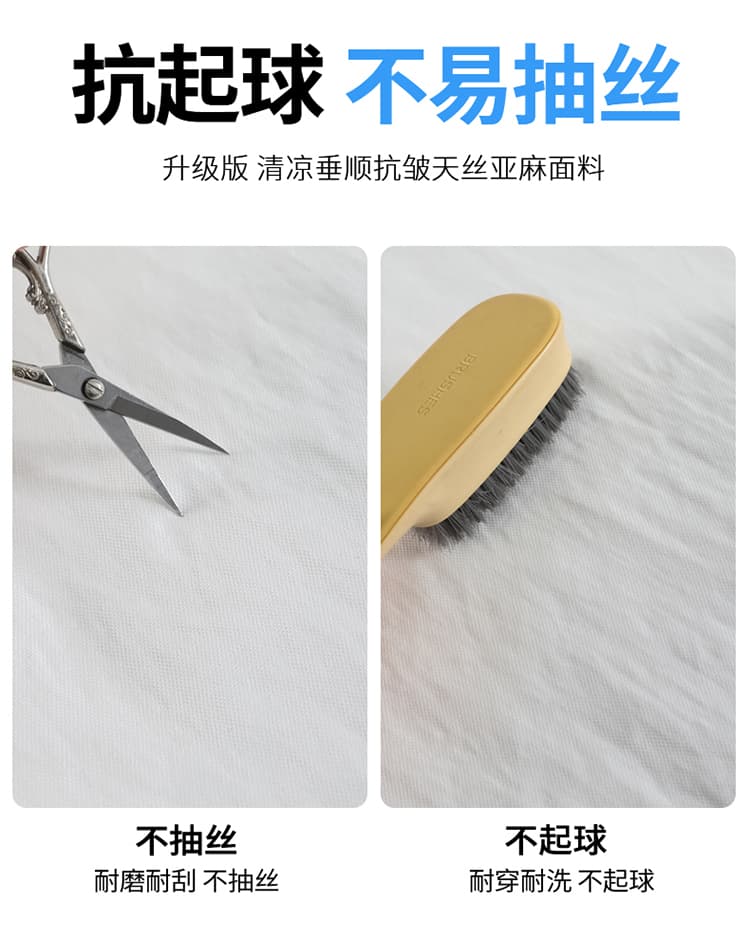 실사 2026 여름 새로운 주간 실크 아마 와이드 레그 팬츠 얇은 스타일 얼음 실크 자외선 차단 캐주얼 스트레이트 바닥 청소 바지 여성 상세 이미지 46