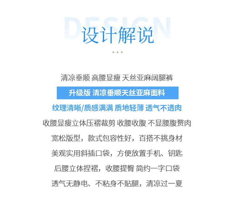 실사 2026 여름 새로운 주간 실크 아마 와이드 레그 팬츠 하이웨이스트 캐주얼 얼음 실크 바지 스트레이트 바닥 청소 바지 여성 상세 이미지 2