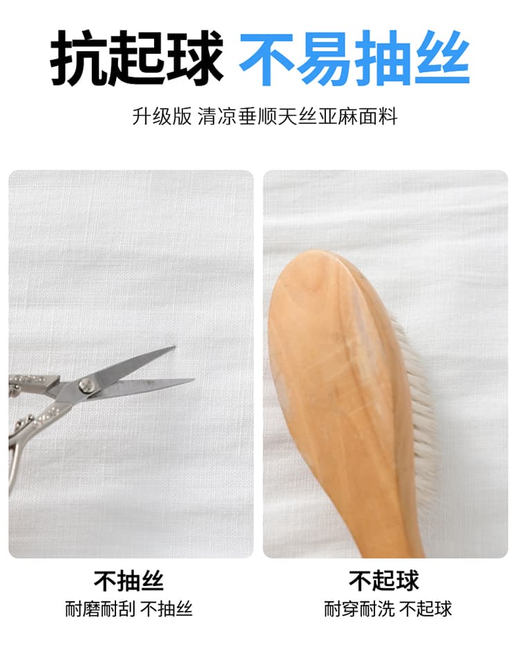 실사 2026 여름 새로운 주간 실크 아마 와이드 레그 팬츠 하이웨이스트 캐주얼 얼음 실크 바지 스트레이트 바닥 청소 바지 여성 상세 이미지 41