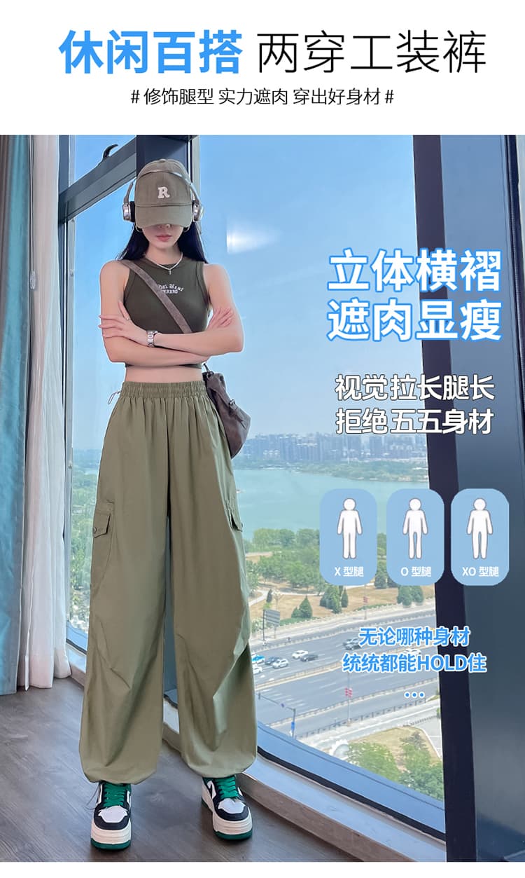 실사 2026 여름 새로운 얇은 스타일 둘 착용 조거 캐주얼 자외선 차단 바지 운동 바지 얼음 실크 속도 건조한 워크웨어 팬츠 여성 상세 이미지 21