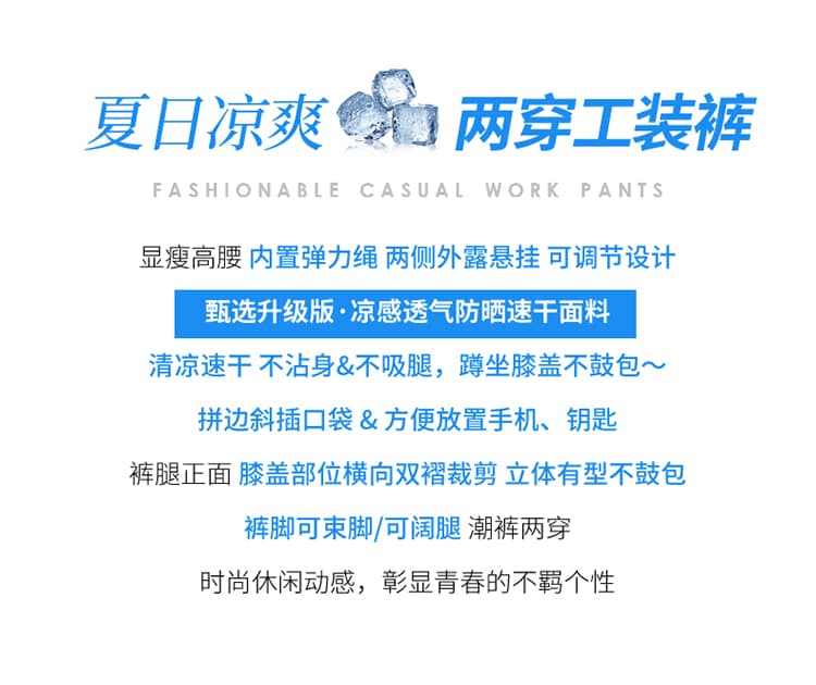 실사 2026 여름 새로운 얼음 실크 속도 건조한 워크웨어 팬츠 얇은 스타일 둘 착용 조거 캐주얼 자외선 차단 바지 운동 바지 여성 상세 이미지 2