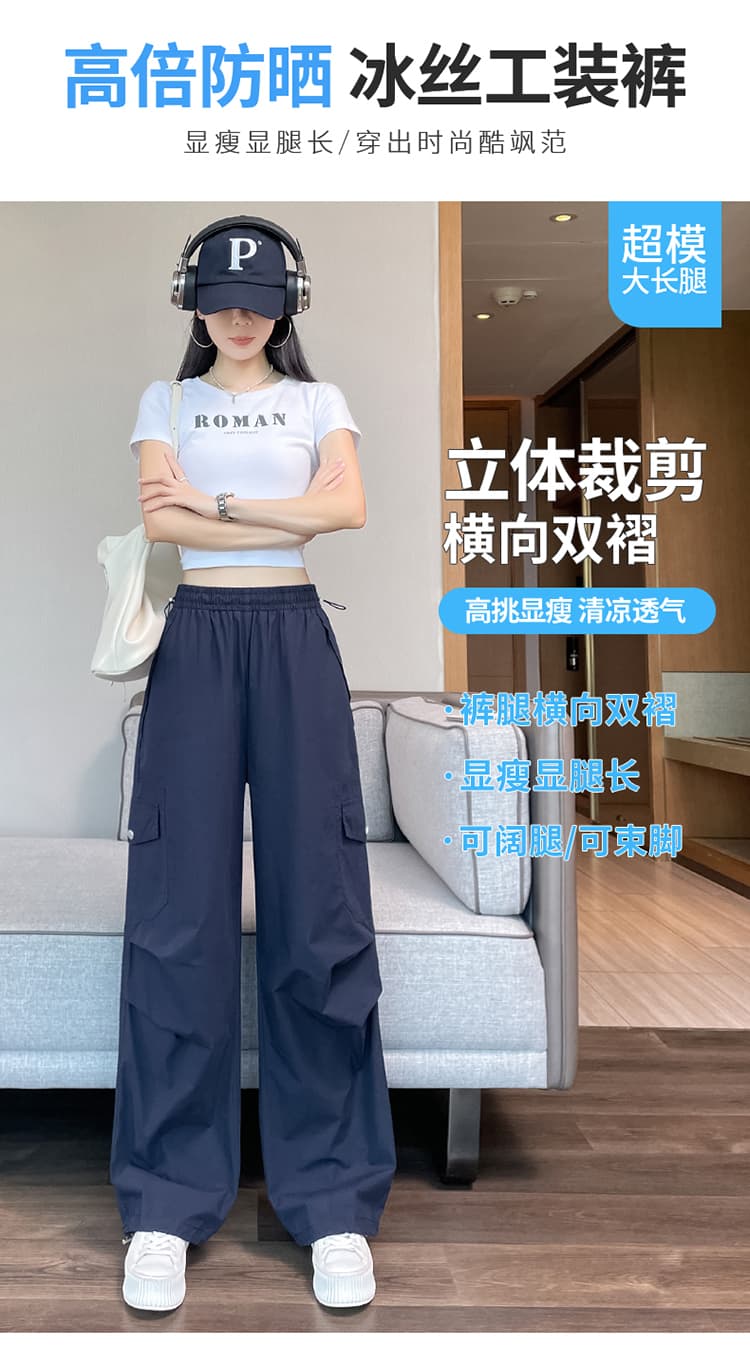 실사 2026 여름 새로운 얼음 실크 속도 건조한 워크웨어 팬츠 얇은 스타일 둘 착용 조거 캐주얼 자외선 차단 바지 운동 바지 여성 상세 이미지 9
