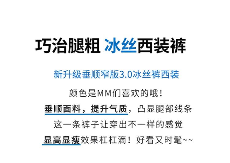 실사 2026 여름 새로운 얼음 실크 정장 바지 하이웨이스트 좁은 에디션 와이드 레그 팬츠 스트레이트 얇은 도루 피하다. 바닥 청소 바지 여성 상세 이미지 2