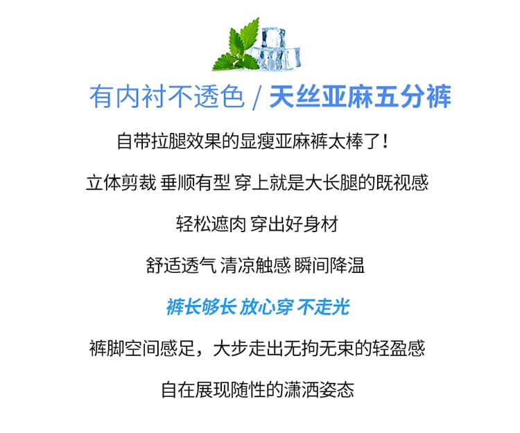 실사 2026 여름 새로운 주간 실크 아마 오부 바지 와이드 레그 팬츠 한 마디 반바지 얇은 스타일 면 린넨 바지 여성 상세 이미지 2