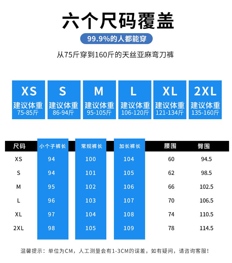 실사 2026 여름 새로운 얇은 스타일 얼음 실크 자외선 차단 캐주얼 스트레이트 바닥 청소 바지 주간 실크 아마 와이드 레깅스 바지 상세 이미지 39