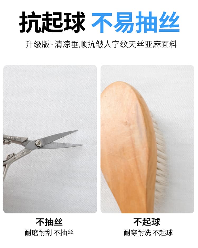 실사 2026 여름 새로운 주간 실크 아마 와이드 레그 팬츠 레이스 자외선 차단 캐주얼 얇은 스타일 스트레이트 바닥 청소 바지 여성 상세 이미지 37