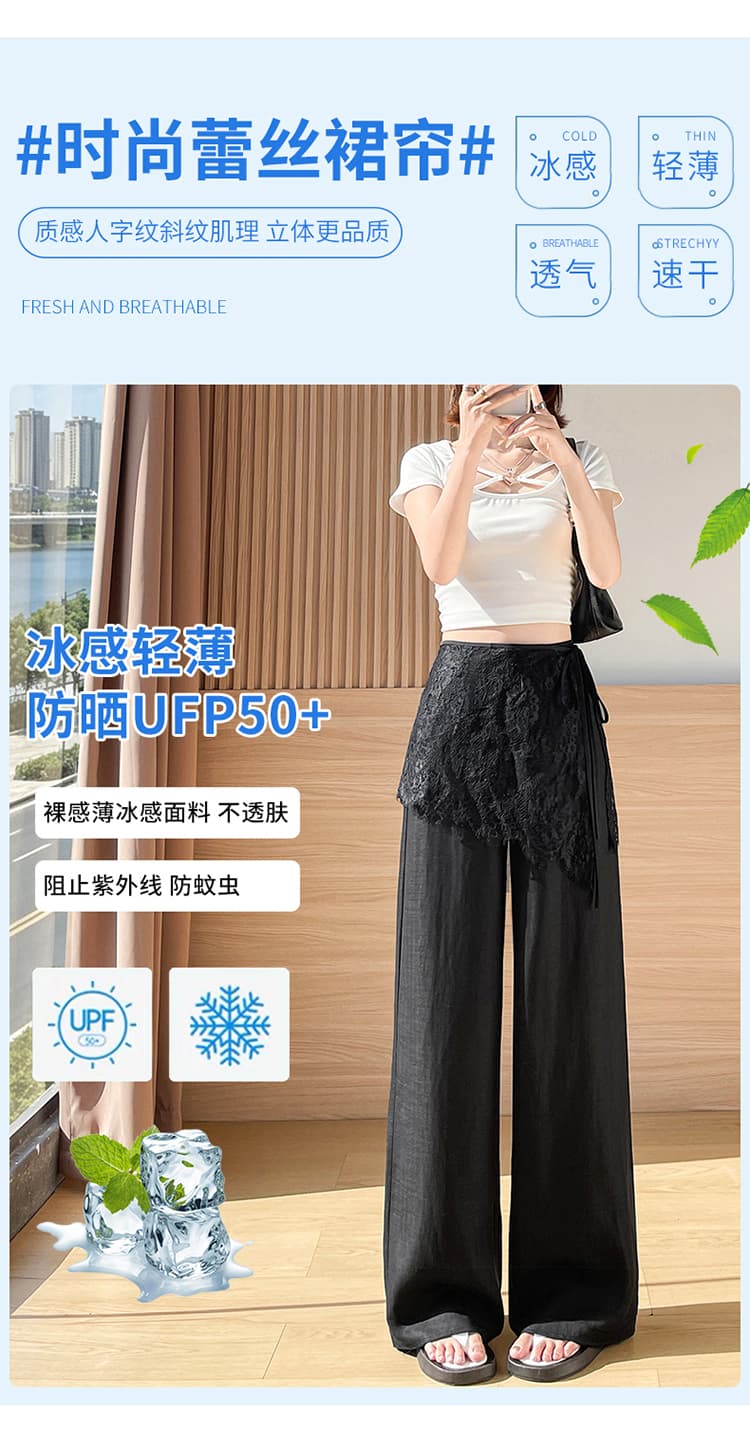 실사 2026 여름 새로운 얇은 스타일 레이스 자외선 차단 스트레이트 팬츠 얼음 실크 주간 실크 아마 바지 방귀 커튼 와이드 레깅스 바지 상세 이미지 26