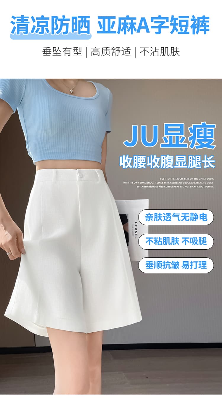 실사 2026 여름 새로운 주간 실크 아마 오부 바지 와이드 레그 팬츠 한 마디 반바지 얇은 스타일 얼음 실크 면 린넨 바지 여성 상세 이미지 30