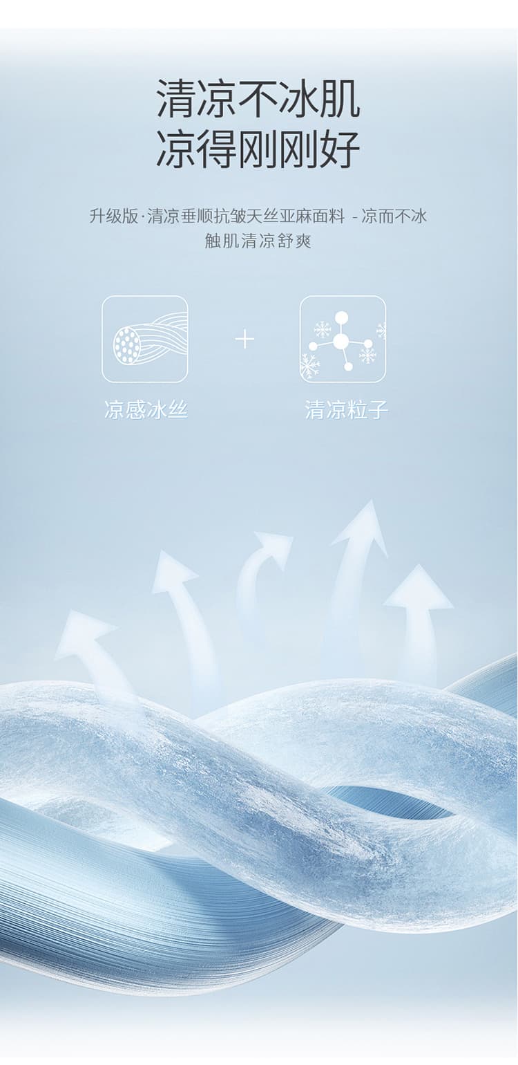 실사 2026 여름 새로운 얇은 스타일 얼음 실크 자외선 차단 캐주얼 스트레이트 바닥 청소 바지 주간 실크 아마 와이드 레깅스 바지 상세 이미지 18