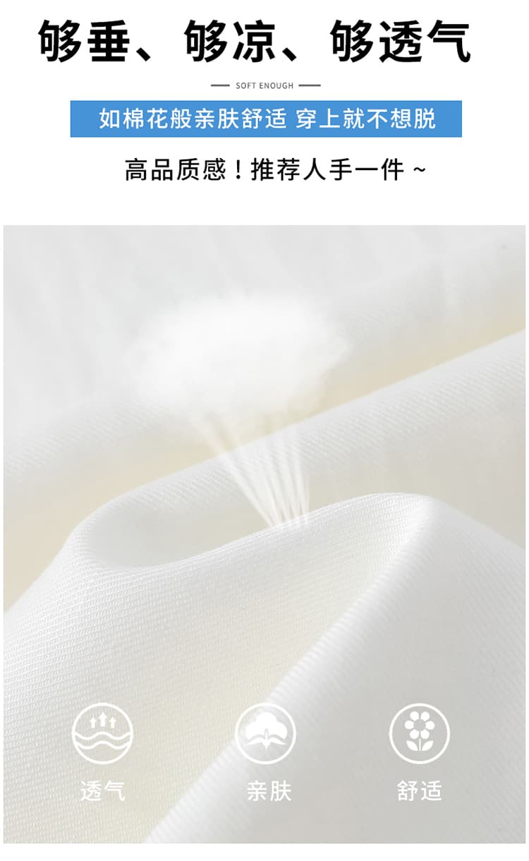 실사 2026 여름 새로운 얇은 스타일 얼음 실크 자외선 차단 캐주얼 스트레이트 바닥 청소 바지 주간 실크 아마 와이드 레깅스 바지 상세 이미지 25
