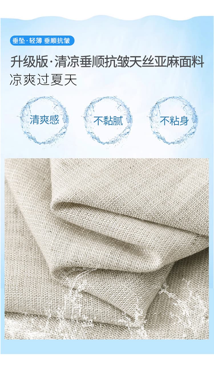 실사 2026 여름 새로운 주간 실크 아마 오부 바지 와이드 레그 팬츠 한 마디 반바지 얇은 스타일 면 린넨 바지 여성 상세 이미지 4