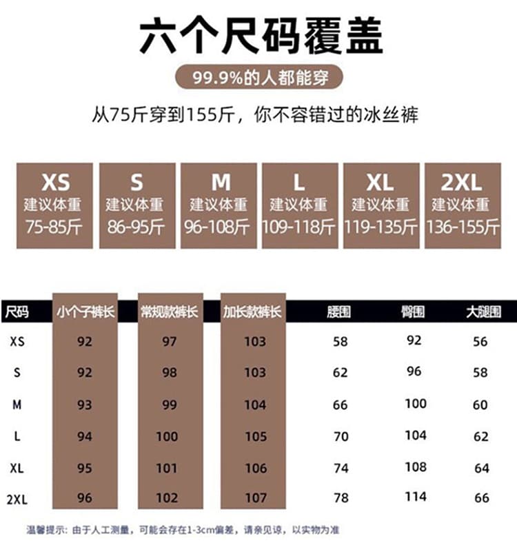 실사 2026 여름 새로운 스트레이트 얇은 도루 피하다. 바닥 청소 바지 얼음 실크 정장 바지 하이웨이스트 좁은 에디션 와이드 레깅스 바지 상세 이미지 41