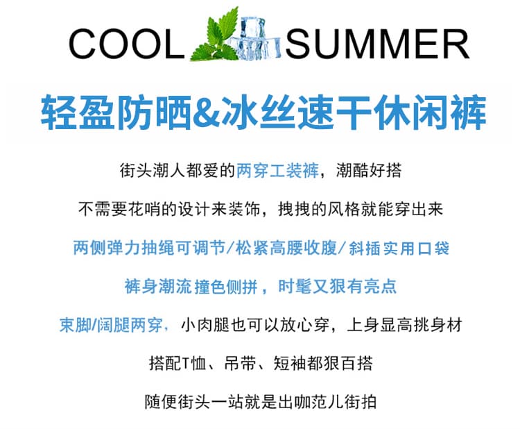 실사 2026 여름 새로운 얼음 실크 속도 건조한 워크웨어 팬츠 하이웨이스트 7부 바지 둘 착용 조거 넓은 다리 캐주얼 바지 여성 상세 이미지 120