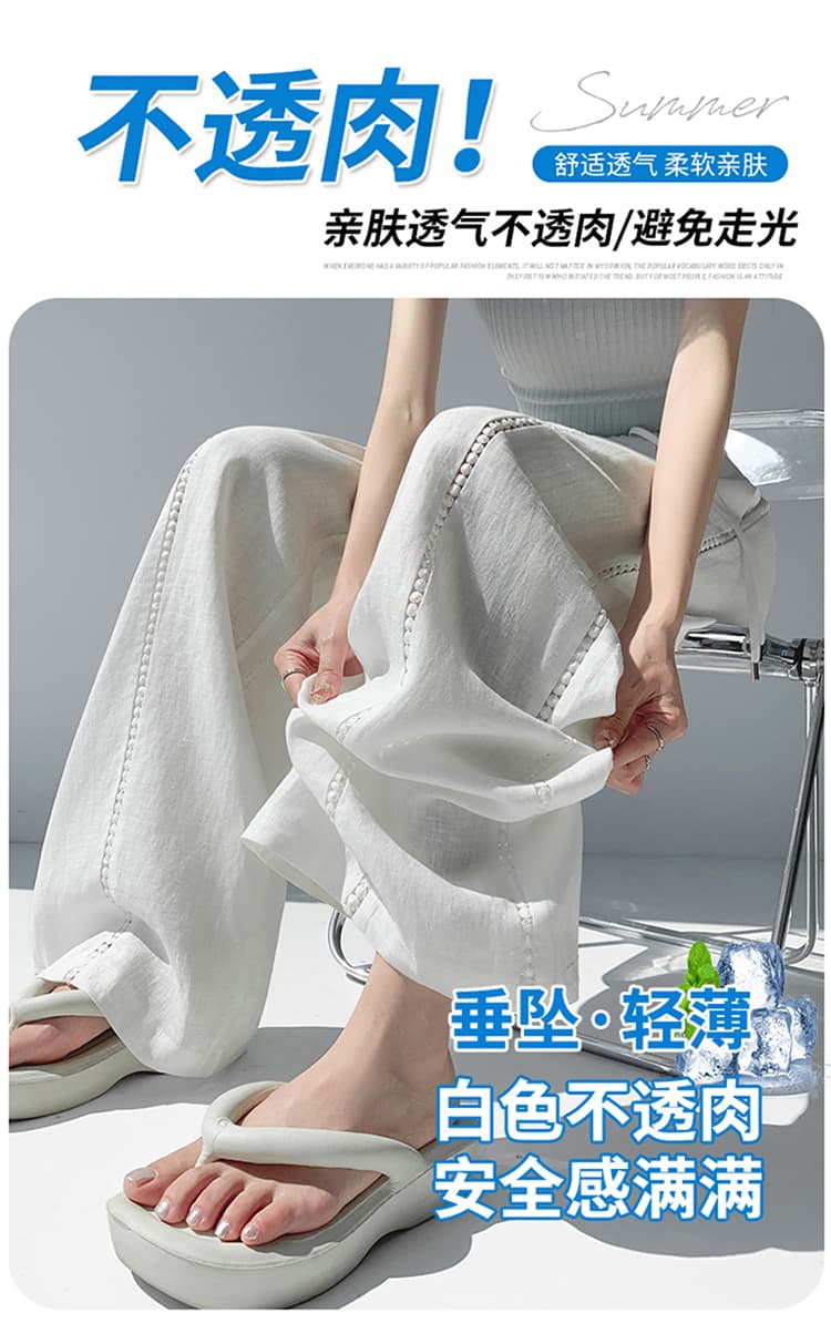 실사 2026 여름 새로운 주간 실크 아마 와이드 레그 팬츠 얇은 스타일 얼음 실크 자외선 차단 홀로우 아웃 스트레이트 바닥 청소 바지 여성 상세 이미지 23
