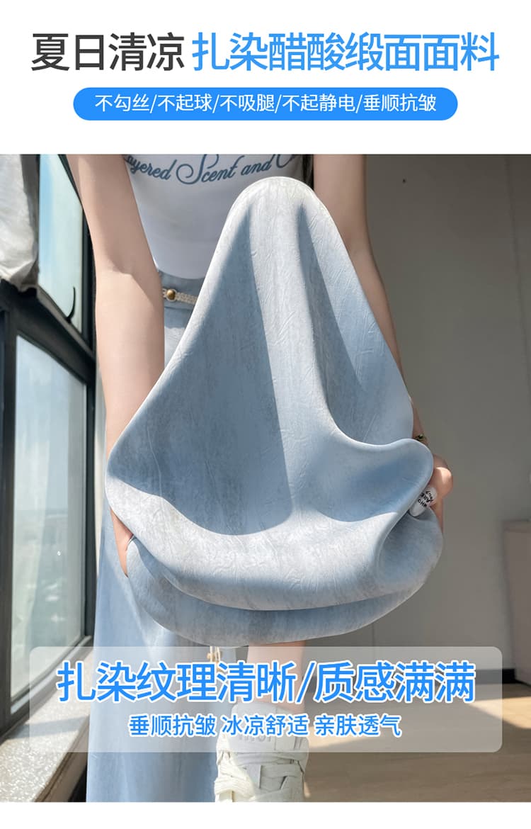 실사 2026 여름 새로운 홀치기 염색 아세트산 새틴 자외선 차단 얇은 스타일 바닥 청소 바지 얼음 실크 하이웨이스트 와이드 레깅스 바지 상세 이미지 8