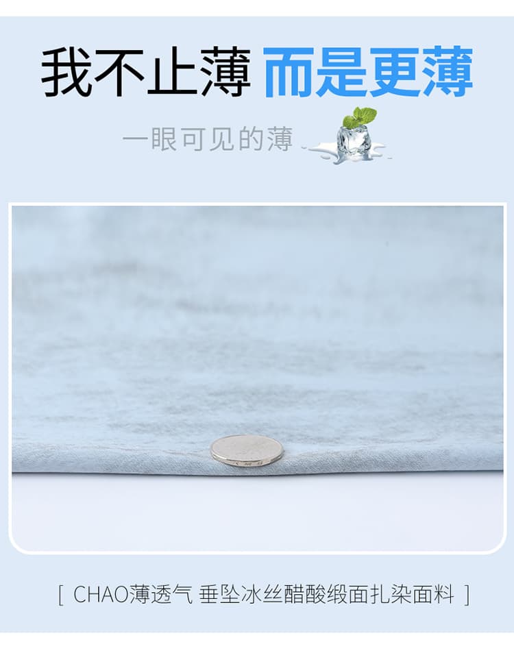 실사 2026 여름 새로운 홀치기 염색 아세트산 새틴 자외선 차단 얇은 스타일 바닥 청소 바지 얼음 실크 하이웨이스트 와이드 레깅스 바지 상세 이미지 39