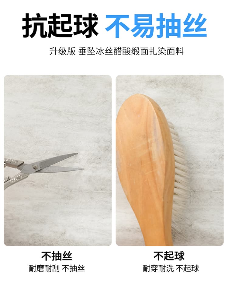 실사 2026 여름 새로운 홀치기 염색 아세트산 새틴 자외선 차단 얇은 스타일 바닥 청소 바지 얼음 실크 하이웨이스트 와이드 레깅스 바지 상세 이미지 44