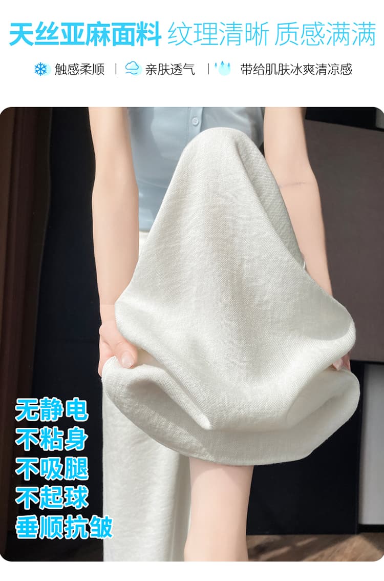 실사 2026 여름 새로운 주간 실크 아마 와이드 레그 팬츠 하이웨이스트 캐주얼 얼음 실크 바지 스트레이트 바닥 청소 바지 여성 상세 이미지 22