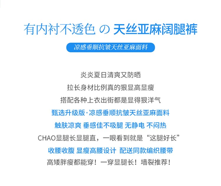 실사 2026 여름 새로운 주간 실크 아마 와이드 레그 팬츠 하이웨이스트 캐주얼 바지 자외선 차단 얼음 실크 바닥 청소 바지 여성 상세 이미지 2
