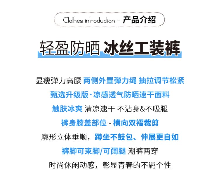 실사 2026 여름 새로운 얇은 스타일 얼음 실크 속도 건조한 둘 착용 워크웨어 팬츠 조거 넓은 다리 캐주얼 바지 운동 바지 여성 상세 이미지 2